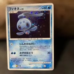 2026年最新】フィオネlv23の人気アイテム - メルカリ