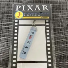 ピクサー1番くじ　Happyくじ　J賞 キーホルダー　カーズ
