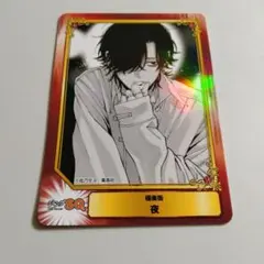 2026年最新】極楽街 scfの人気アイテム - メルカリ