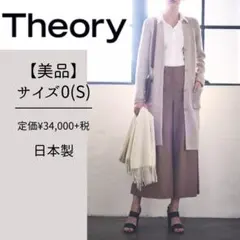 キャメル ワイドパンツ