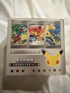 2ボックス ポケモンカードゲーム 拡張パック 「收集啦151 惊」 中国