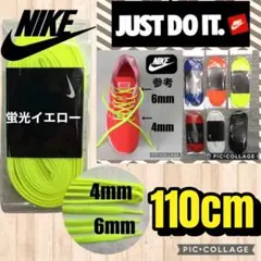 黄10ナイキ靴紐 サッカースパイク ランニングシューズ マラソンシューズ ゴルフ