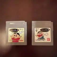 【GB】クレヨンしんちゃん2・3 ソフト2本セット(ソフトのみ)