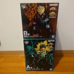 僕のヒーローアカデミア　緑谷出久、爆豪勝己　更に向こうへ MASTERLISE