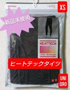 ✨新品✨【UNIQLO】メンズヒートテックタイツ（ダークグレー）サイズxs
