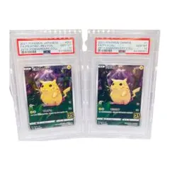 PSA10 ピカチュウ　ミラー　001/028 25th 中国語　連番