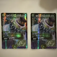 デュエマ 場和了GO-YAMA-58 WINNER プロモ バロンゴーヤマ 4枚 - メルカリ