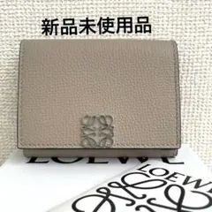 現行 極美品✨ロエベ ペブル アナグラム 三つ折り財布 グレージュ シボ