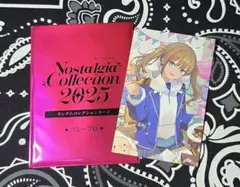 にじさんじ ノスタルジア 来栖夏芽