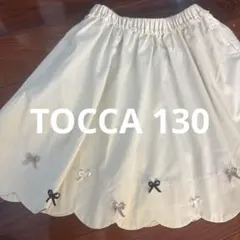 TOCCA トッカ スカート 130cm リボンのサムネイル