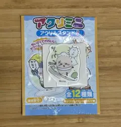 Item thumbnail for item 541a3c0c-0ab9-4d87-9446-d798d810e326