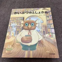 maruko様 リクエスト 4点 まとめ商品