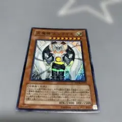遊戯王OCG 天魔神 エンライズ FOTB-JP021