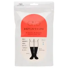 【新品】okamoto まるでこたつソックス 23-25cm ブラック