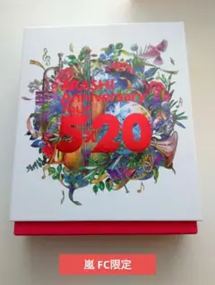 ARASHI Anniversary 5×20 FC限定 ブルーレイ 嵐