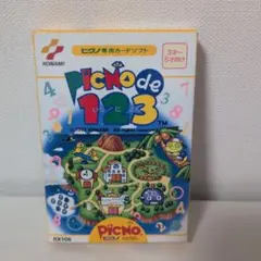 ピクノ専用カードソフト　ピクノアートパズル　コナミPICNO　未開封　ソフト ピクノ専用カードソフト ピクノアートパズル コナミPICNO 未開封