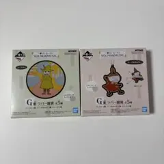 一番くじ ムーミン G賞