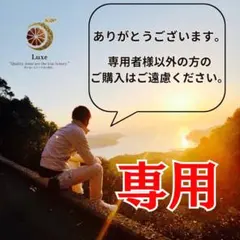 紫亜様専用　紅ぷり4kg+甘平4kgぐるりん