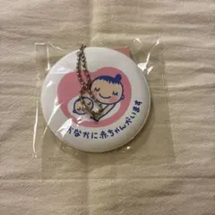 マタニティマーク　キリンのソフィー　マタニティキーホルダー