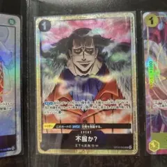 不服か？　バンダイ　プロモ　プレミアムカードコレクション