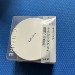 1点　CHIFURE ちふれ ルース パウダー（1 ルーセント）20gのサムネイル