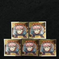 1⭐️【No.1...虎杖悠仁 5枚】呪術廻戦マン KAIYODO ビックリマン