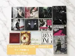 MIYAVI 雅 CD DVD インディーズ8枚まとめ MIYAVI 雅 CD DVD インディーズ8枚まとめ - メルカリ