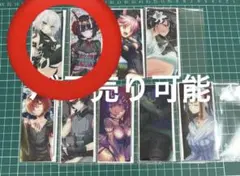 FGO 最終再臨展 編成画面風カード アサシン 9枚セット