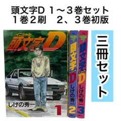 DESPERADO デスペラード 全4巻 コンプリートセット 講談社 松本大治