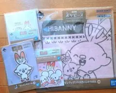 一番くじ ポケピース ヒバニー 4点セット