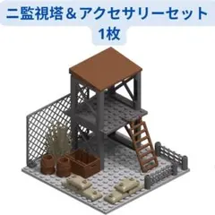 Item thumbnail for item 1d6e3808-241c-49ed-b097-227febb85c97