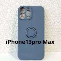 新品❤️iPhoneケース iPhone13pro Max シリコーン グレー
