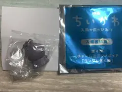 映画ちいかわ 入場者特典 第4弾 めじるしチャーム ヒトハ