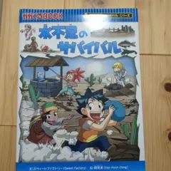 Item thumbnail for item 99677b57-0b5f-4e6a-bfb6-b1c4b489217b