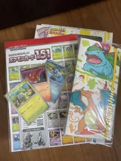 ポケモンカード151 カードファイルセット フシギバナ リザードン　カメックスのサムネイル