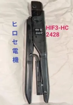 圧着工具 HRS ヒロセ電機 HR25-TA3032HC - メルカリ
