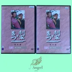 2025年最新】利家とまつの人気アイテム - メルカリ