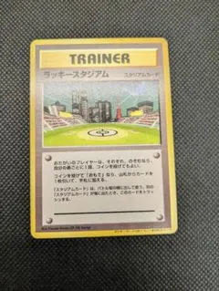 2025年最新】ラッキースタジアムの人気アイテム - メルカリ