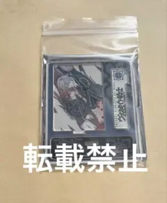 あばれる君デザイン オリジナルデッキシールド 当選通知書付 新品未