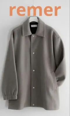 remer ルーズメルトンコーチジャケット　モカ　Mサイズ
