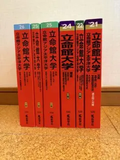 京大文系赤本&京大の英語・現代文・古典 25カ年セット合計 4冊セット