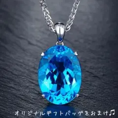 【新品】S925 ブルートパーズ 大粒 シルバー ネックレス L010