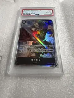 ワンピースカードゲーム PSA10】ウソップ OP03-041 SR パラレル - メルカリ
