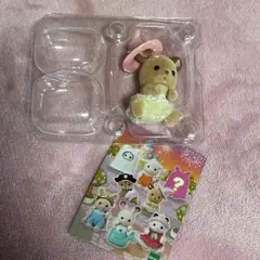 【シルバニア】シカの赤ちゃん(魔女の帽子)