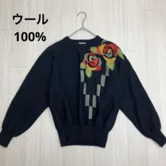 ◆ 花柄 ウール 100% ニット セーター ボリュームスリーブ