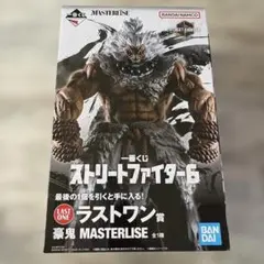 ストリートファイター6 一番くじ豪鬼 ラストワン リペイント - メルカリ