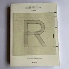 Item thumbnail for item f212dd64-772c-4f14-981b-3babc93ac04c