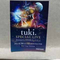 2026年最新】#Tukiの人気アイテム - メルカリ