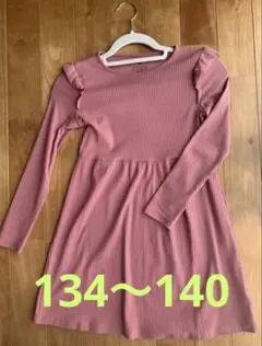 H&M 長袖　ワンピース　134/140 9-10