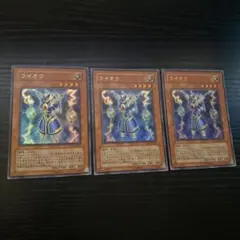 グ*ド様 遊戯王 アジア版 ライオウ スーパー 3枚 - メルカリ